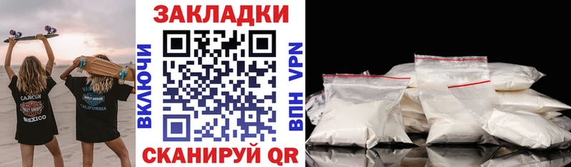 Где можно купить наркотики Новозыбков Амфетамин Меф Альфа ПВП ГАШИШ Псилоцибиновые грибы МДМА Канабис