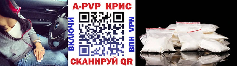 APVP VHQ OMG как войти Новозыбков где найти