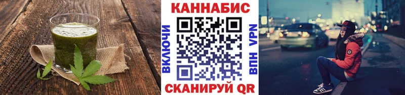 omg зеркало Новозыбков Еда ТГК марихуана