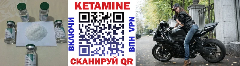 продажа наркотиков Новозыбков blacksprut как зайти Кетамин ketamine