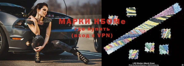 мяу мяу кристалл Алексеевка