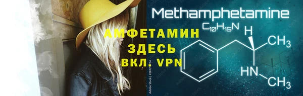 мяу мяу кристалл Алексеевка