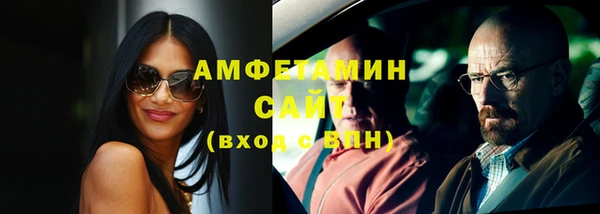 мяу мяу кристалл Алексеевка