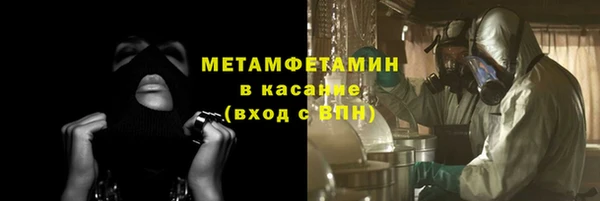 мяу мяу кристалл Алексеевка