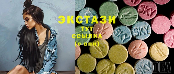 мяу мяу кристалл Алексеевка