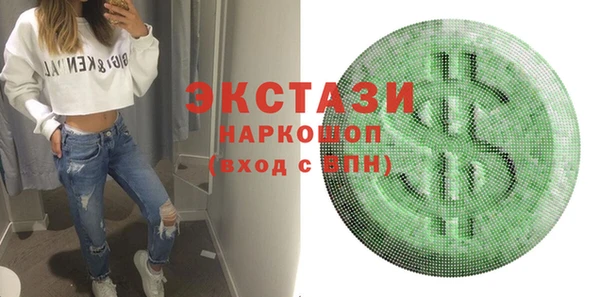 мяу мяу кристалл Алексеевка