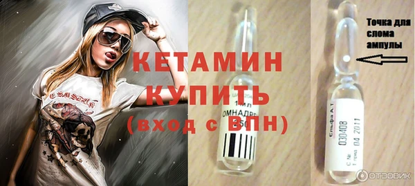 2c-b Алексин