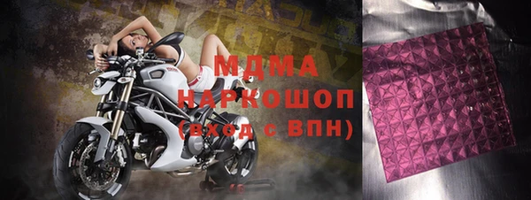 мяу мяу кристалл Алексеевка