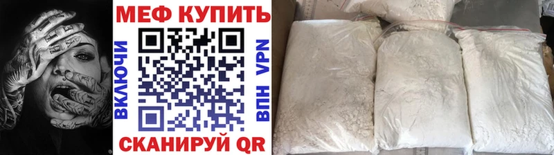 МЕФ VHQ магазин наркотиков Новозыбков