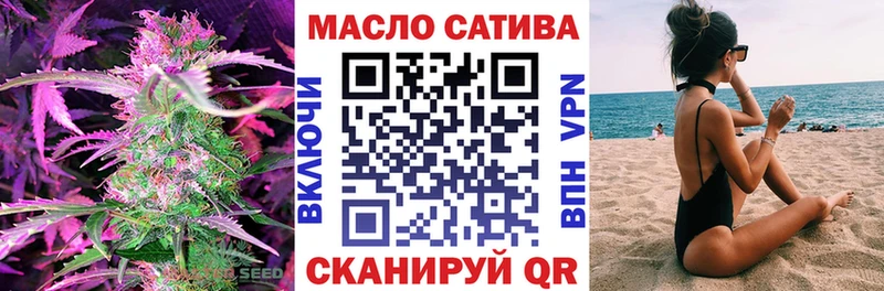 продажа наркотиков  дарк нет официальный сайт  ТГК гашишное масло  Новозыбков 