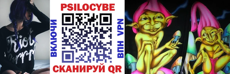 Галлюциногенные грибы ЛСД  Новозыбков 
